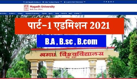 Magadh University Admission 2021, Magadh university online admission 2021,magadh university part 1 admission date 2021