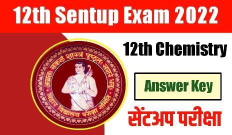 12th Chemistry Sentup Exam Answer Key 2022
