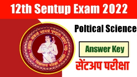 12th Political Science Sentup Exam Answer Key 2022