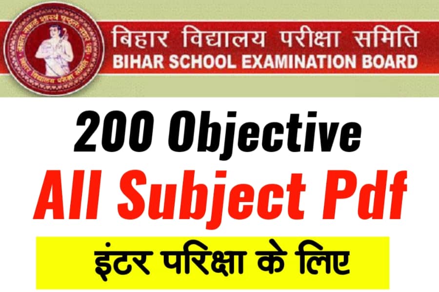 All Subject 200 Objective