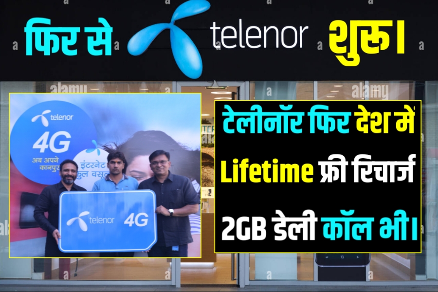 Telenor Sim Ree Launch