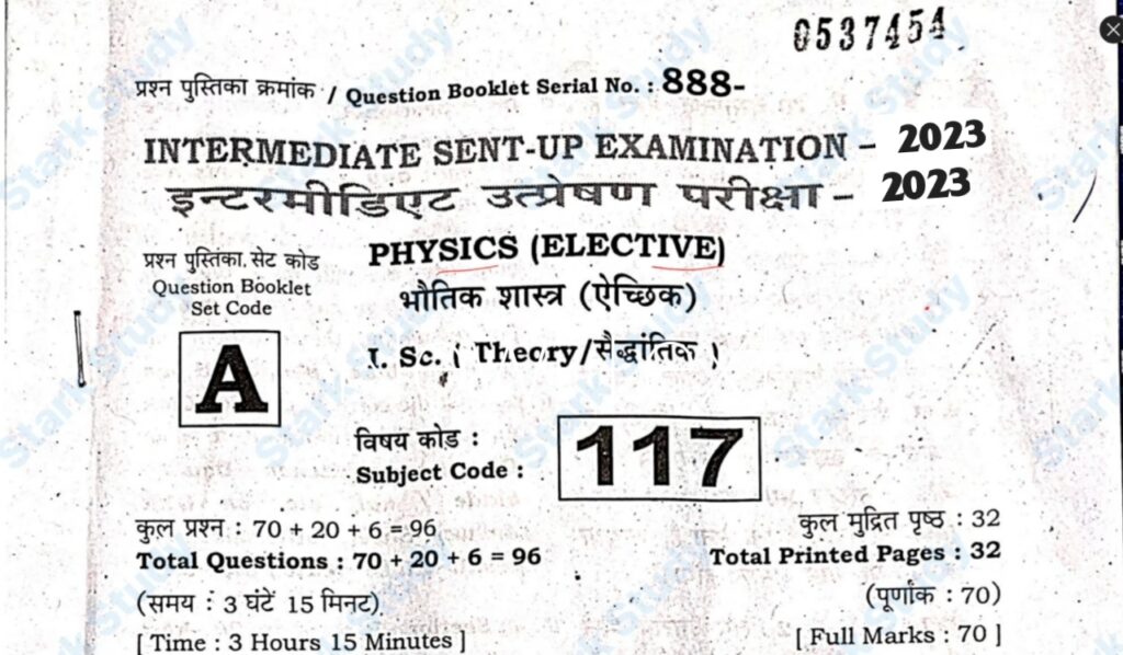 Physics Sent Up Exam Answer Key Physics Inter Th Sent Up Exam