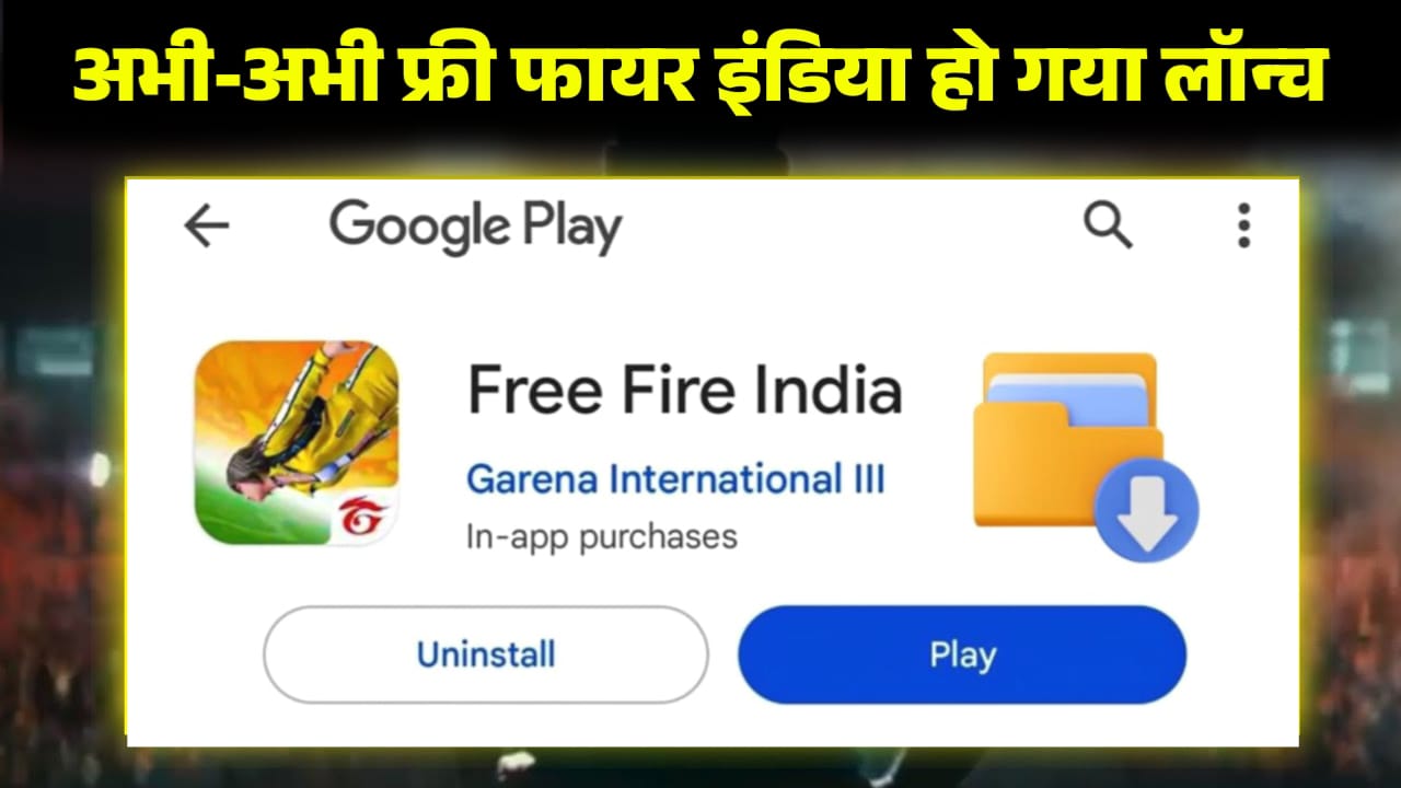 Free Fire India Install